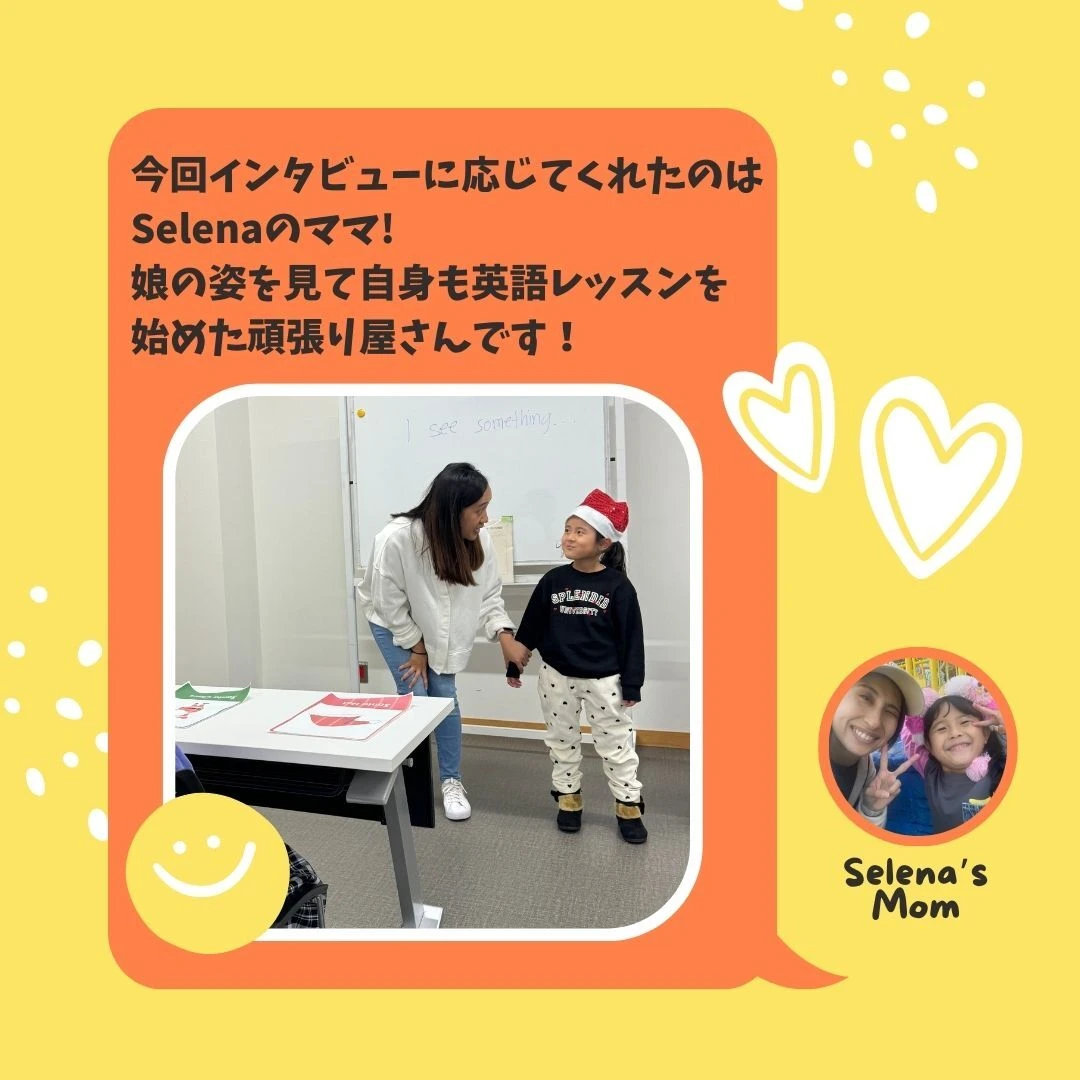 生徒の声と成功事例